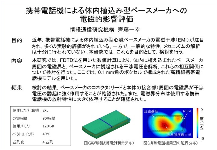 b01_cmc2012report02