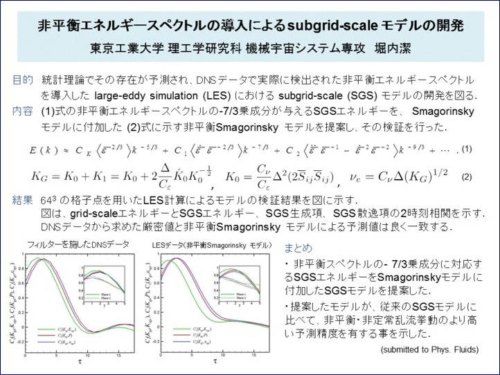 b04_cmc2012report