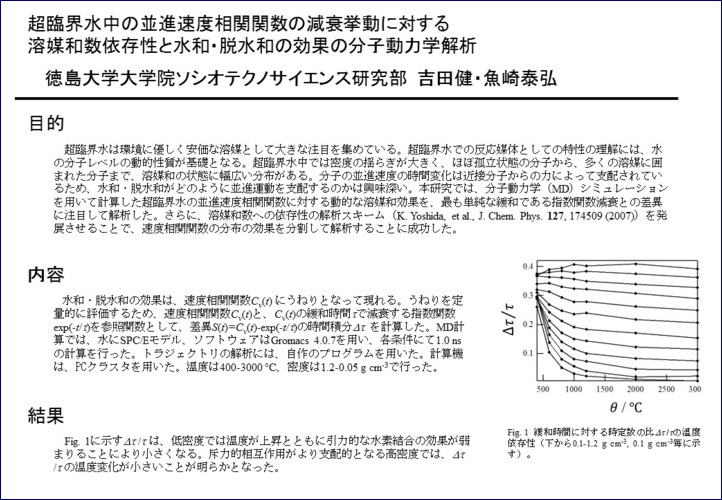 b13_cmc2012report