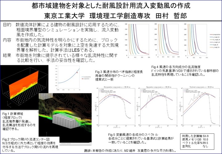 b15_cmc2012report