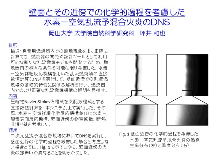 b16_cmc2012report