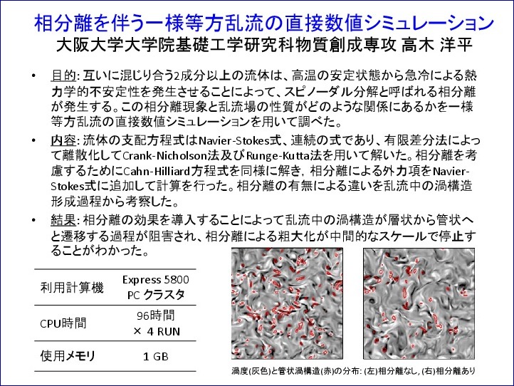 A10_cmc2013report