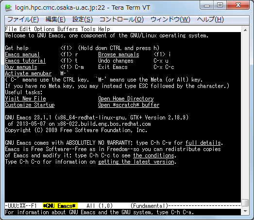 emacs_start