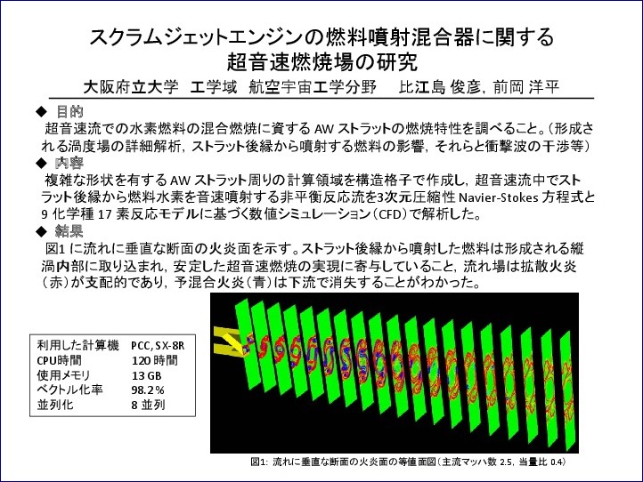 B06_cmc2013report