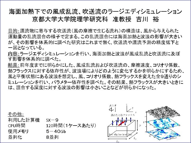 B12_cmc2013report