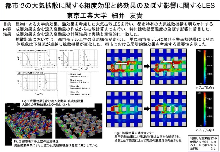 B15_cmc2013report-1