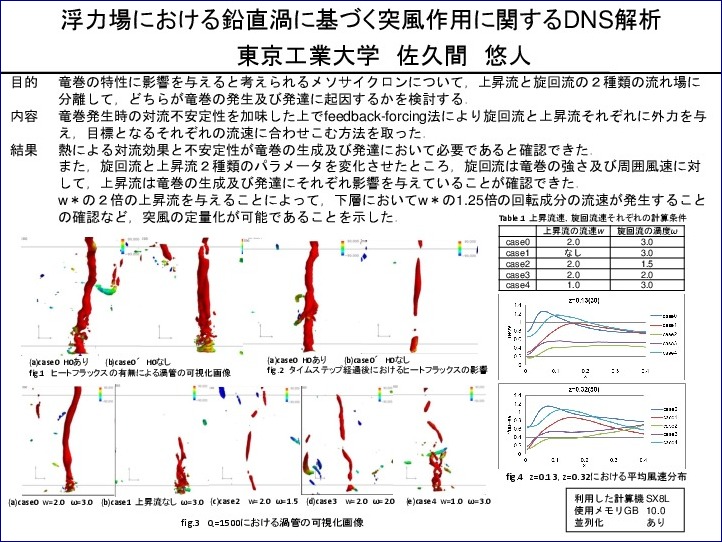 B15_cmc2013report-2