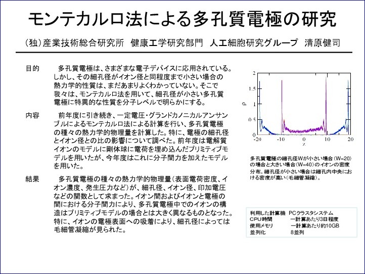 D20_cmc2013report