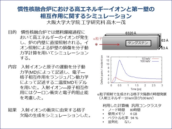 report2014_20150320