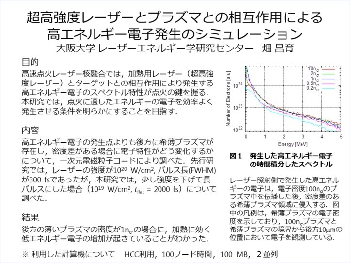 report2014_20150325