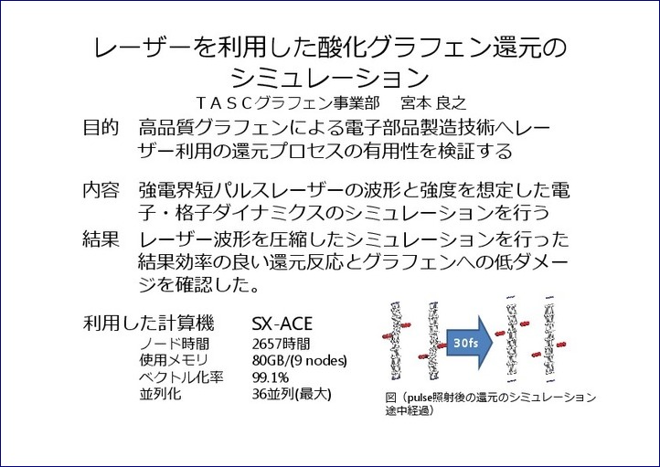 report2014_2015040601