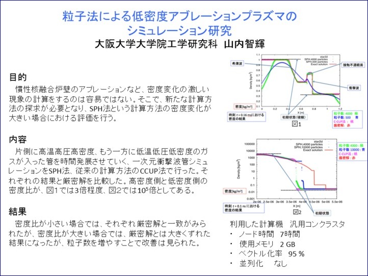 report2014_2015040905