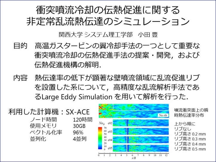 report2014_2015041002