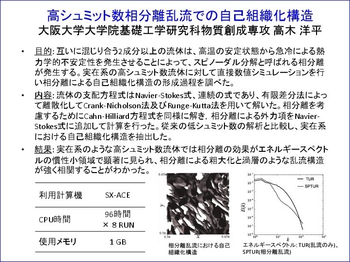 report2014_2015041003