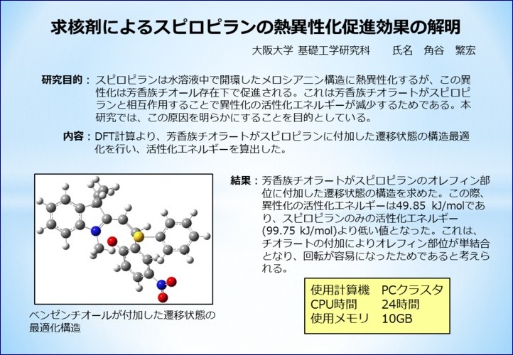 c05_cmc2012report