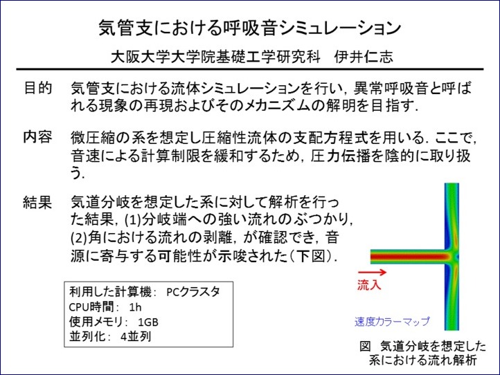 c06_cmc2012report