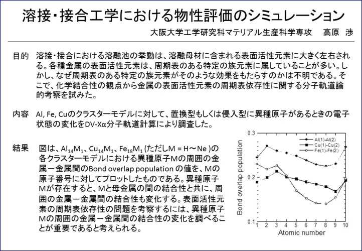 c09_cmc2012report