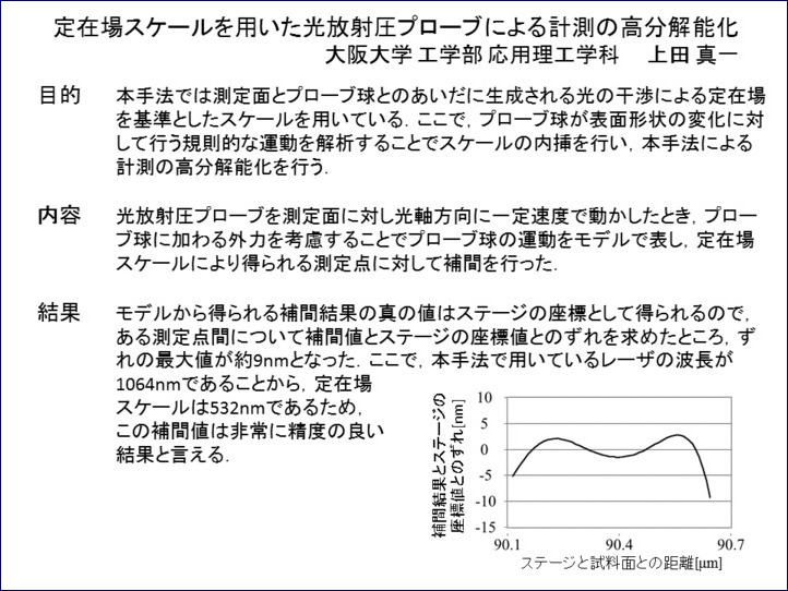 c29_cmc2012report