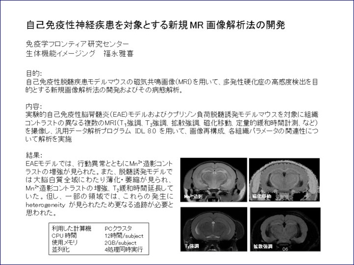 c43_cmc2012report