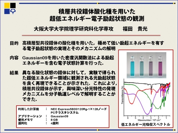 c46_cmc2012report