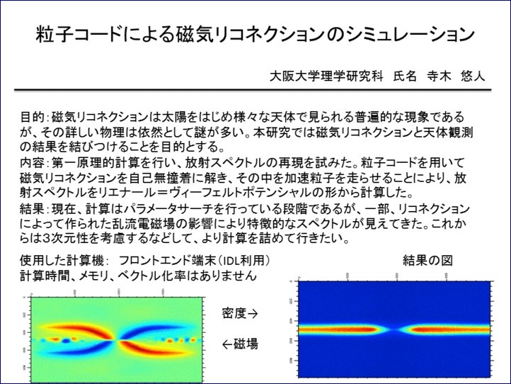 c48_cmc2012report