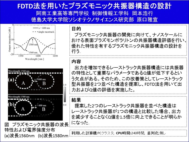 d03_cmc2012report