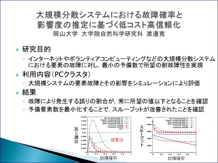 d04_cmc2012report