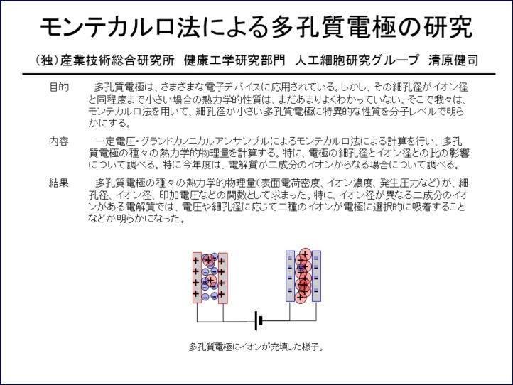 d20_cmc2012report