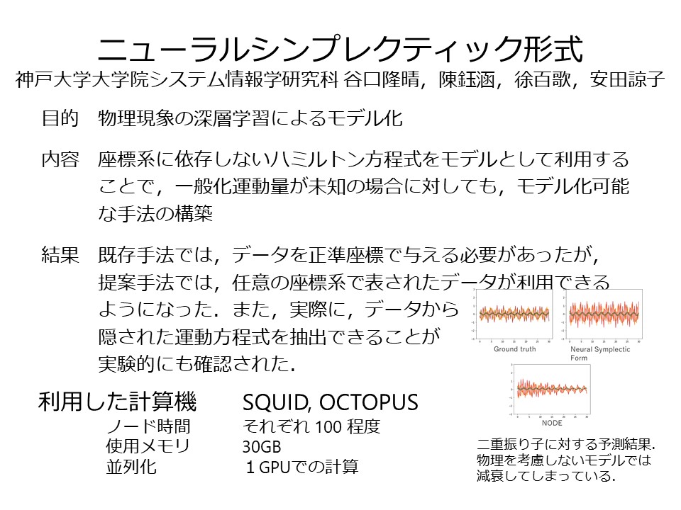chen様確認用 つっこめる