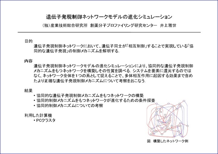 D15_cmc2013report