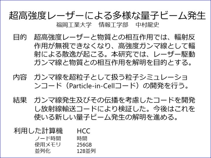 report2014_20150402